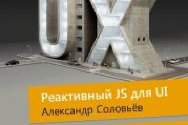 Замена гидры