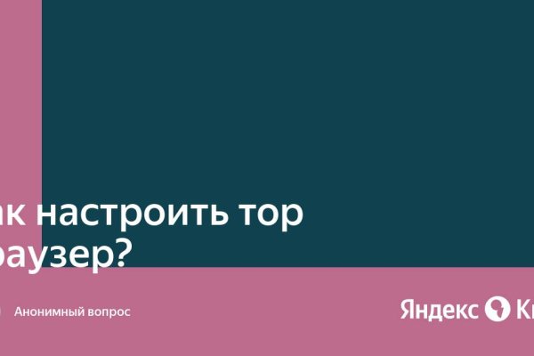 Зайти в кракен