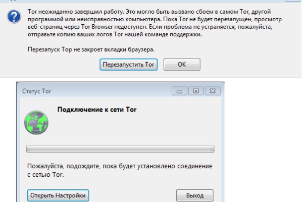 Зайти на сайт кракен