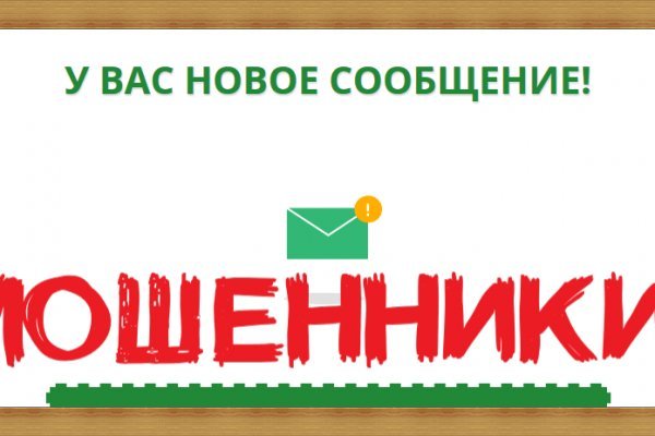 Войти в кракен