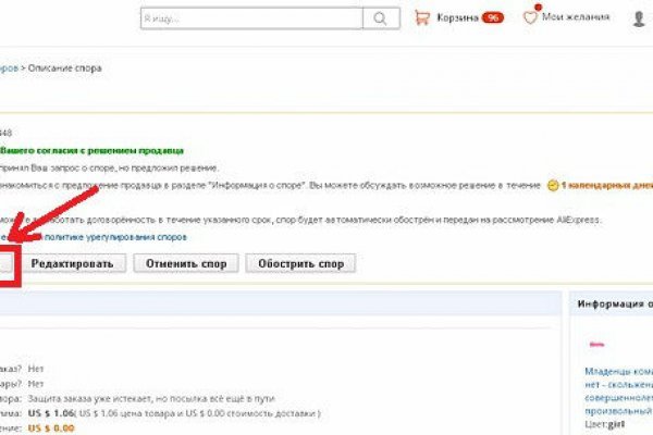 Кракен ссылка новая