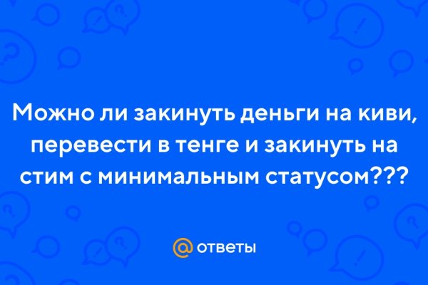 Ссылка на кракена для тора