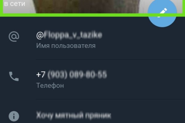 Площадки в даркнете