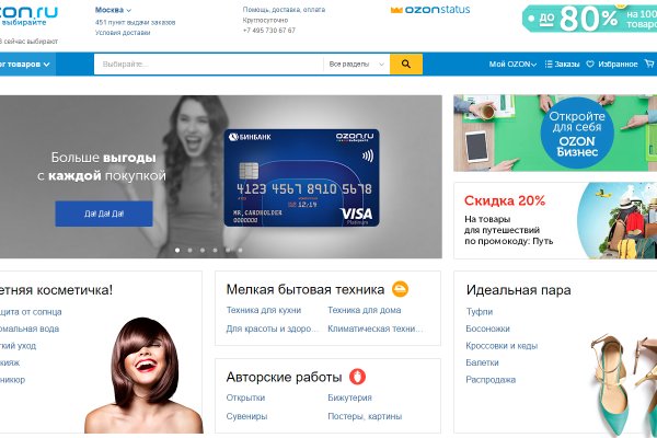 Кракен маркет что