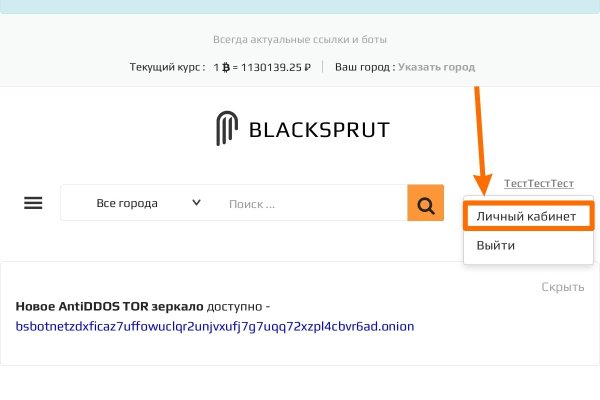 Кракен тор ссылка онион