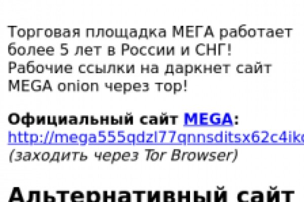 Ссылка на кракен тор браузер