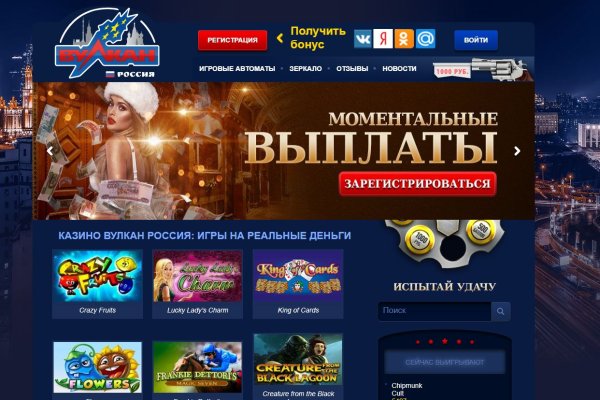 Кракен зеркала официальные