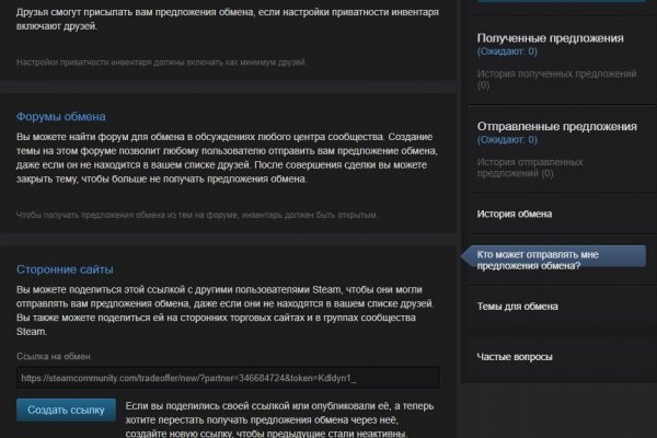 Кракен интернет