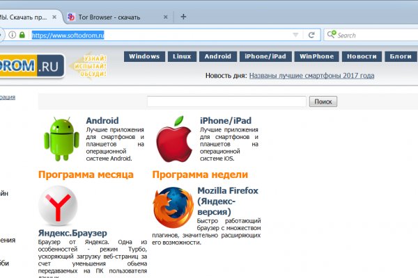 Kraken рабочий