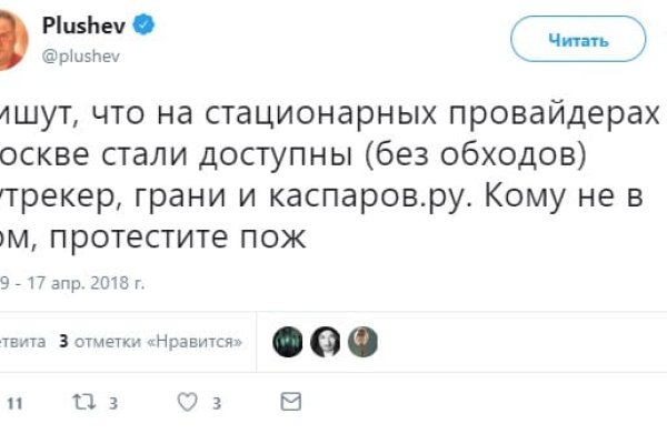 Зеркало на кракен