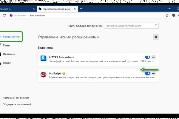 Кракен маркет только через тор скачать