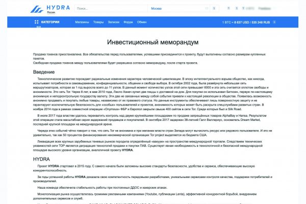 Кракен сайт маркетплейс ссылка