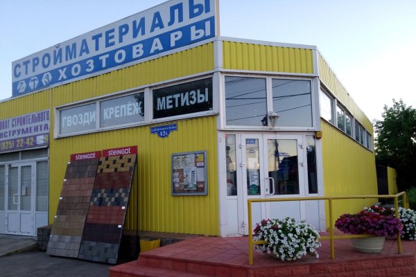 Кракен ссылку где