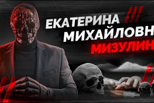 Аналог hydra