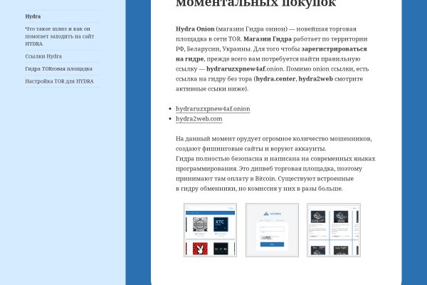 Kra cc сайт