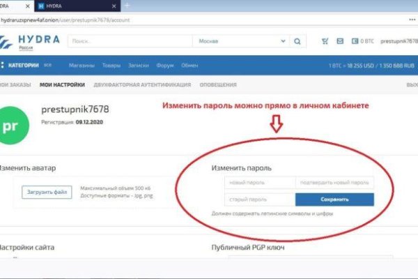 Магазины с наркотиками