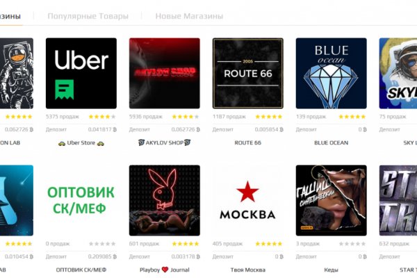Кракен kra at