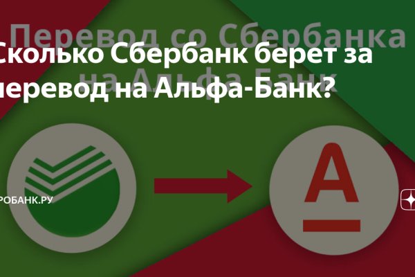 Кракен онион