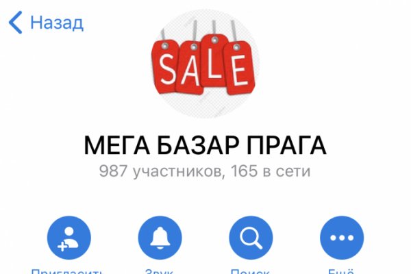 Darkmarket