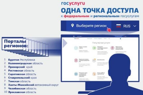 Kra48.cc Вход на сайт главная страница