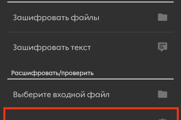 Вывести деньги с кракена