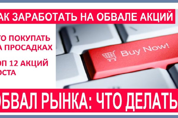 Как выводить деньги с кракена