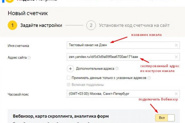 Зайти на сайт кракен