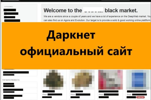 Kraken официальная ссылка