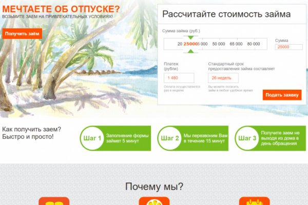 Кракен через тор