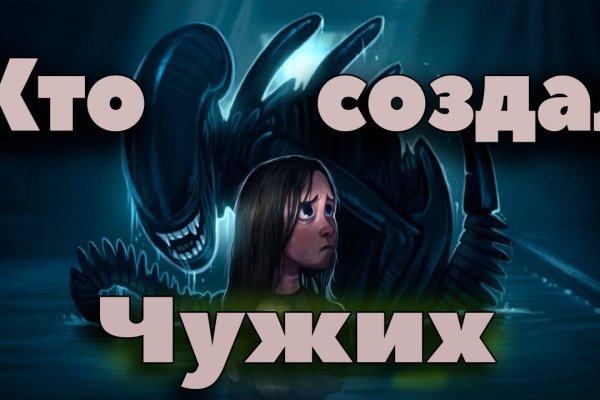 Кракен стор