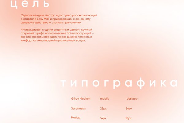 Кракен ссылка