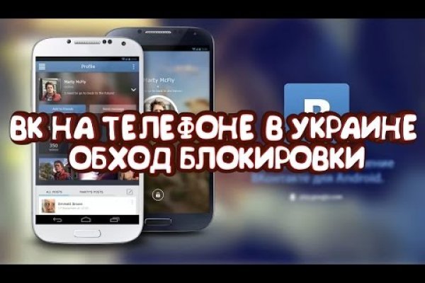 Кракен как войти