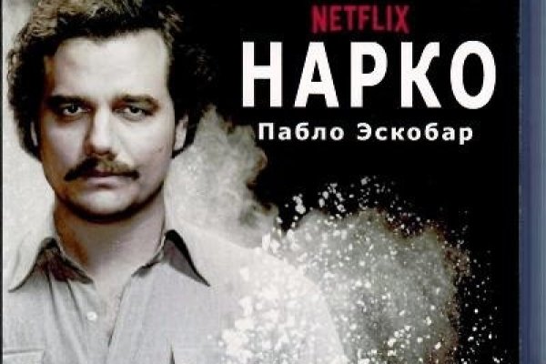 Рабочее зеркало на кракен