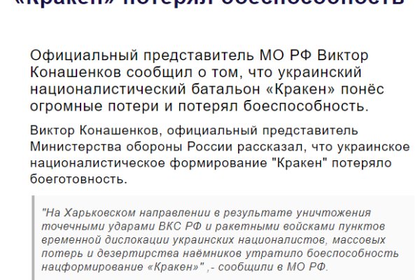 Кракен сайт это