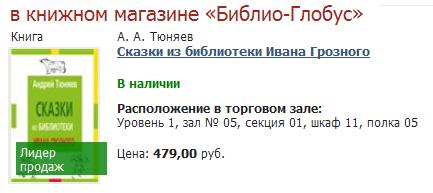 Mega market ссылка