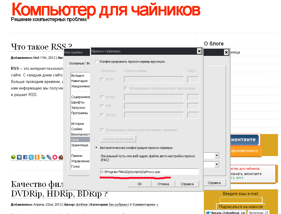 Официальный сайт даркнет