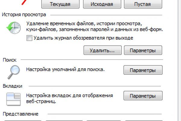 Кракен kra at