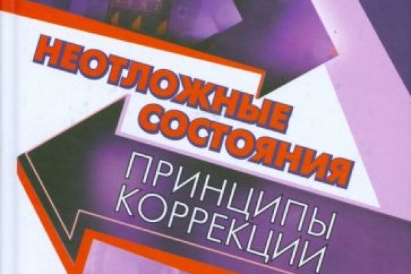 Ссылки даркнета