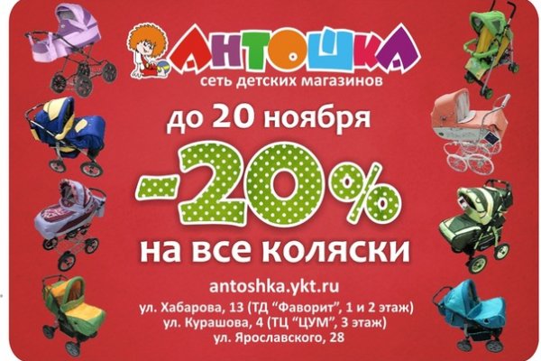 Кракен ссылка на сайт