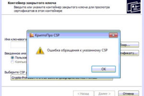 Kra cc сайт