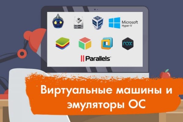 Вместо гидры