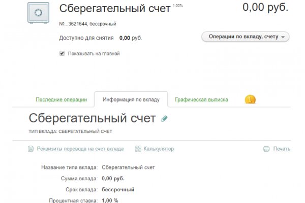 Кракен ссылка новая