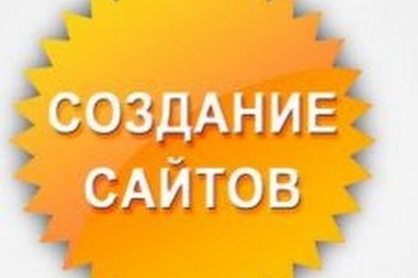 Кракен актуальная ссылка на сегодня