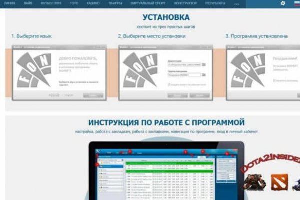 Кракен даркнет скачать