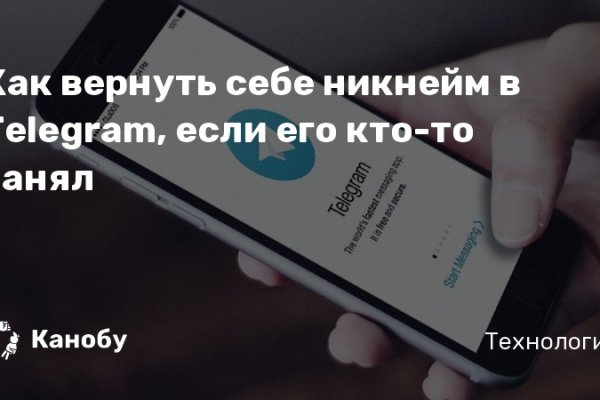 Ссылка на кракен в тор браузере