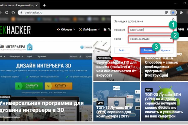 Kraken что это такое