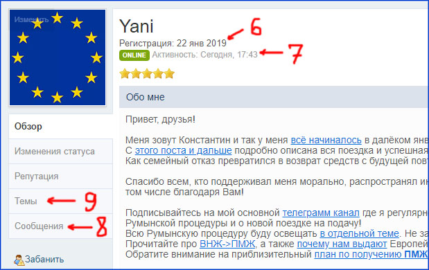 Kra45.cc Вход на сайт главная страница